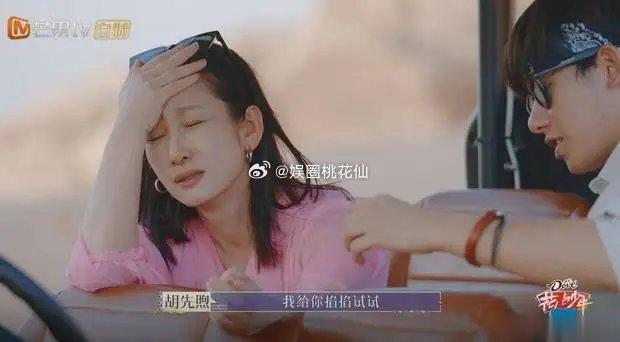 又被啪啪打脸了，秦海璐忍着剧痛坚持录节目，有人还说她态度不好 ​​​