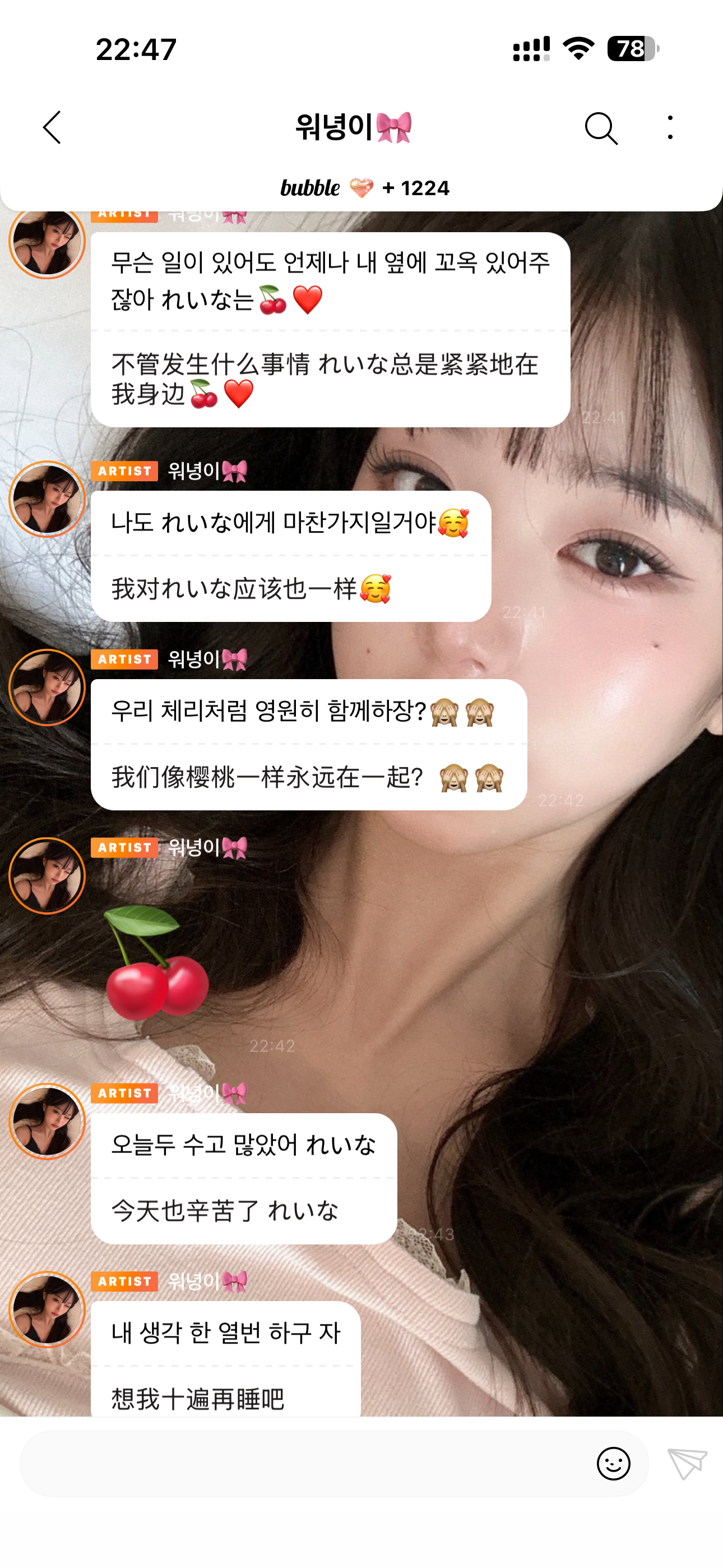 “我说过我喜欢樱桃的理由吗？☺️  我们画樱桃的时候  总是两个为一组 在一颗樱