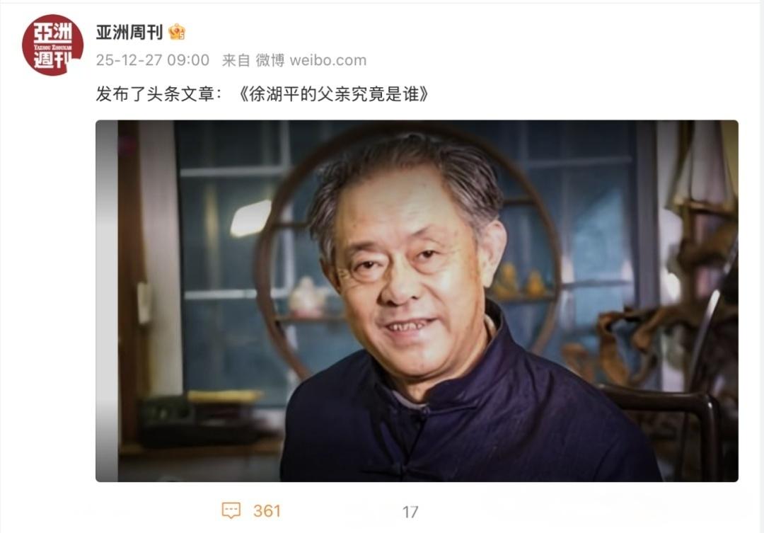 近期，南京博物院馆藏明代仇英《江南春》图卷疑似流失事件引发热议，也让已退休多年的