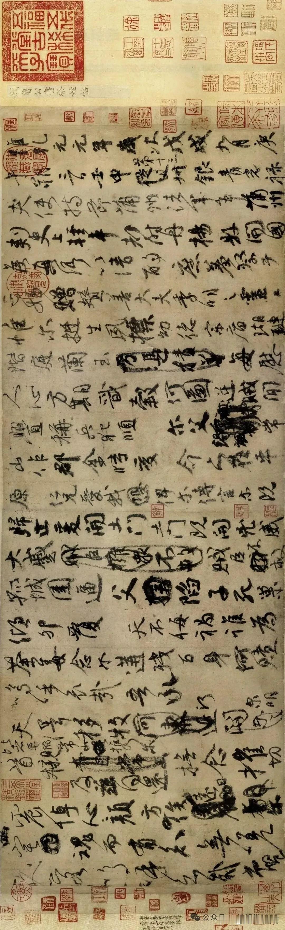 用心去学
哪怕一块残纸都能受益良多
这么说像瘗鹤铭那样的残缺碑
还是很有东西的