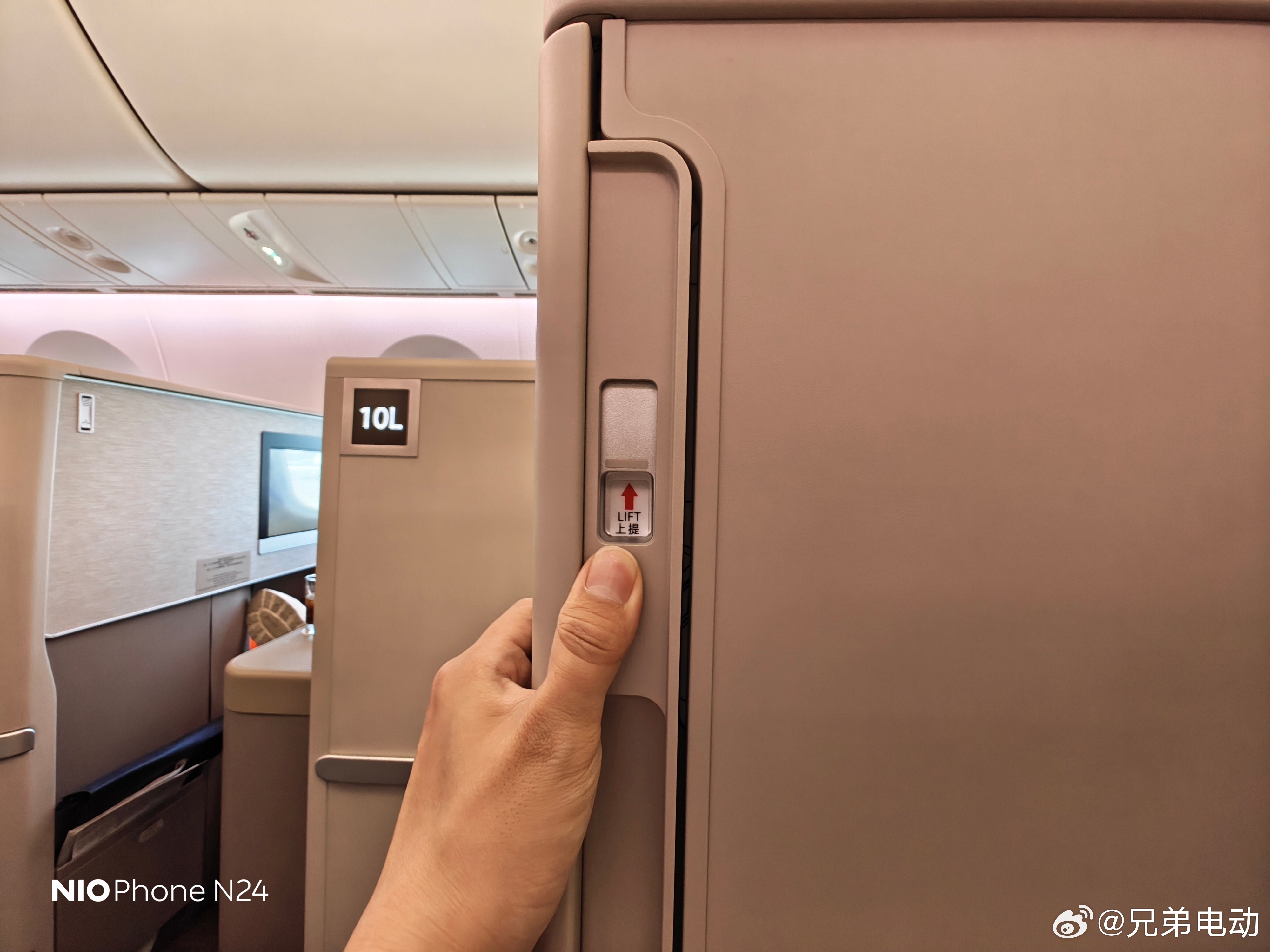 活动结束回家，今天居然体验了波音787梦想客机的公务舱，这飞机居然有隔断哈哈，感