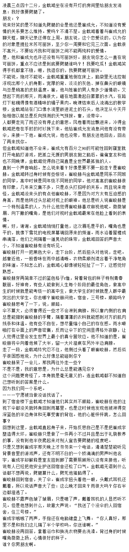我又把这个捡起来了 看这次能不能坚持写完