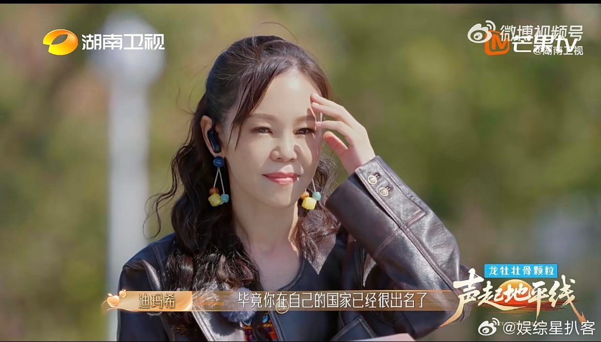 迪玛希眼中的国际巨星诞生了王子演绎《Ajsa》宿命感拉满，高亢又深情的嗓音直击人