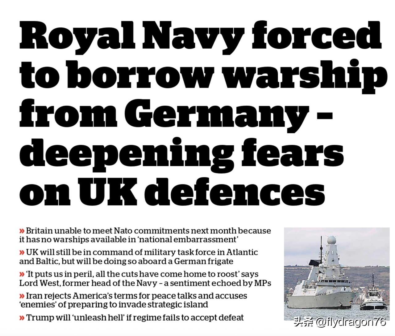 🇬🇧英国——这个曾经的伟大海上强国——下个月竟将被迫向德国借用一艘军舰，以履