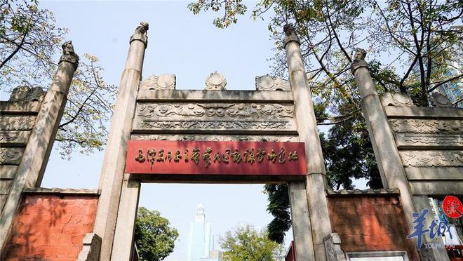 100年前毛主席的活动：1926年5月3日，第六届广州农民运动讲习所举行开学典礼