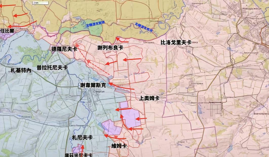 谢韦尔斯克被俄军不断推推推，挡不住啊，已经是坐困孤城。乌军如今在谢韦尔斯克、红利