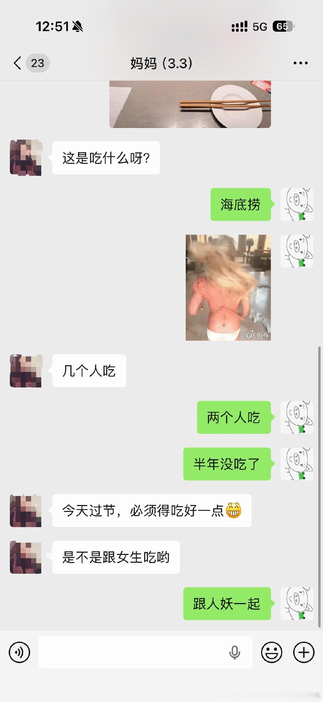 分享图片 