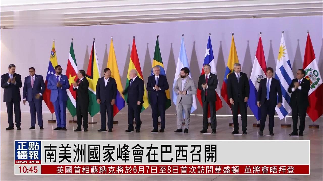 委美危机形成2:2态势，美强委弱如何改变？
        南共市峰会刚散场，巴