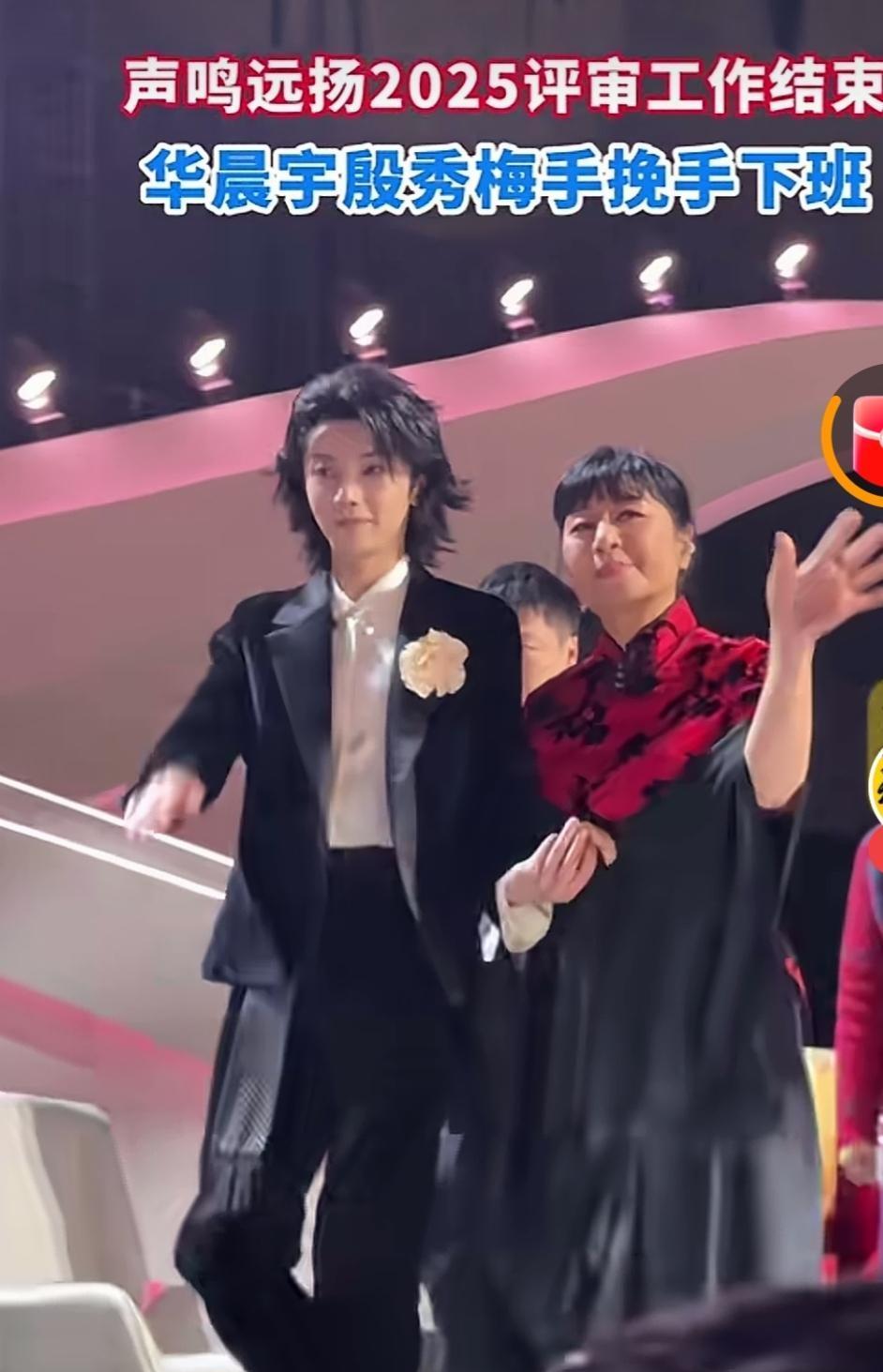 3亿播放量，都在误读华晨宇牵着殷秀梅的手。
这根本不是什么敬老，而是一场不动声色