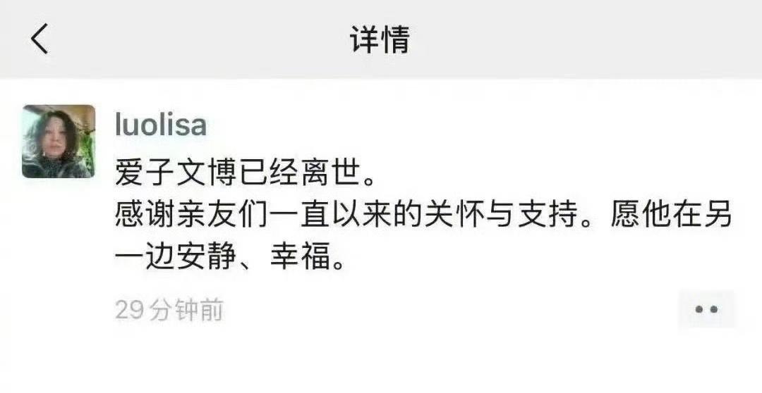 28岁说唱歌手美国高速被撞身亡！母亲一句话让人泪崩……
 
家人们，今天这事儿真