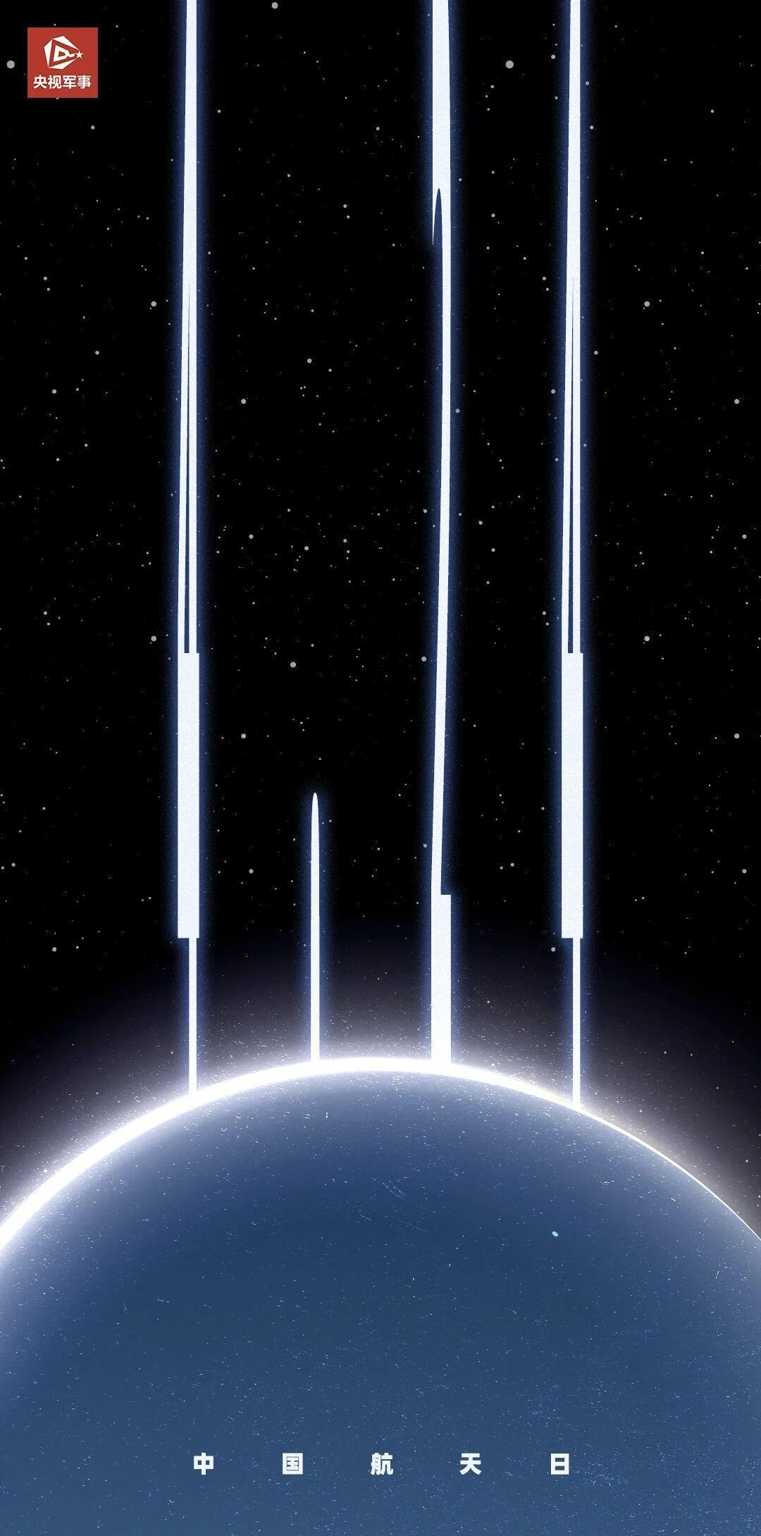 航天官方的审美终于在线了。
鲜明纯粹的几何色块，简单到极致的纸飞机，就已经充满了