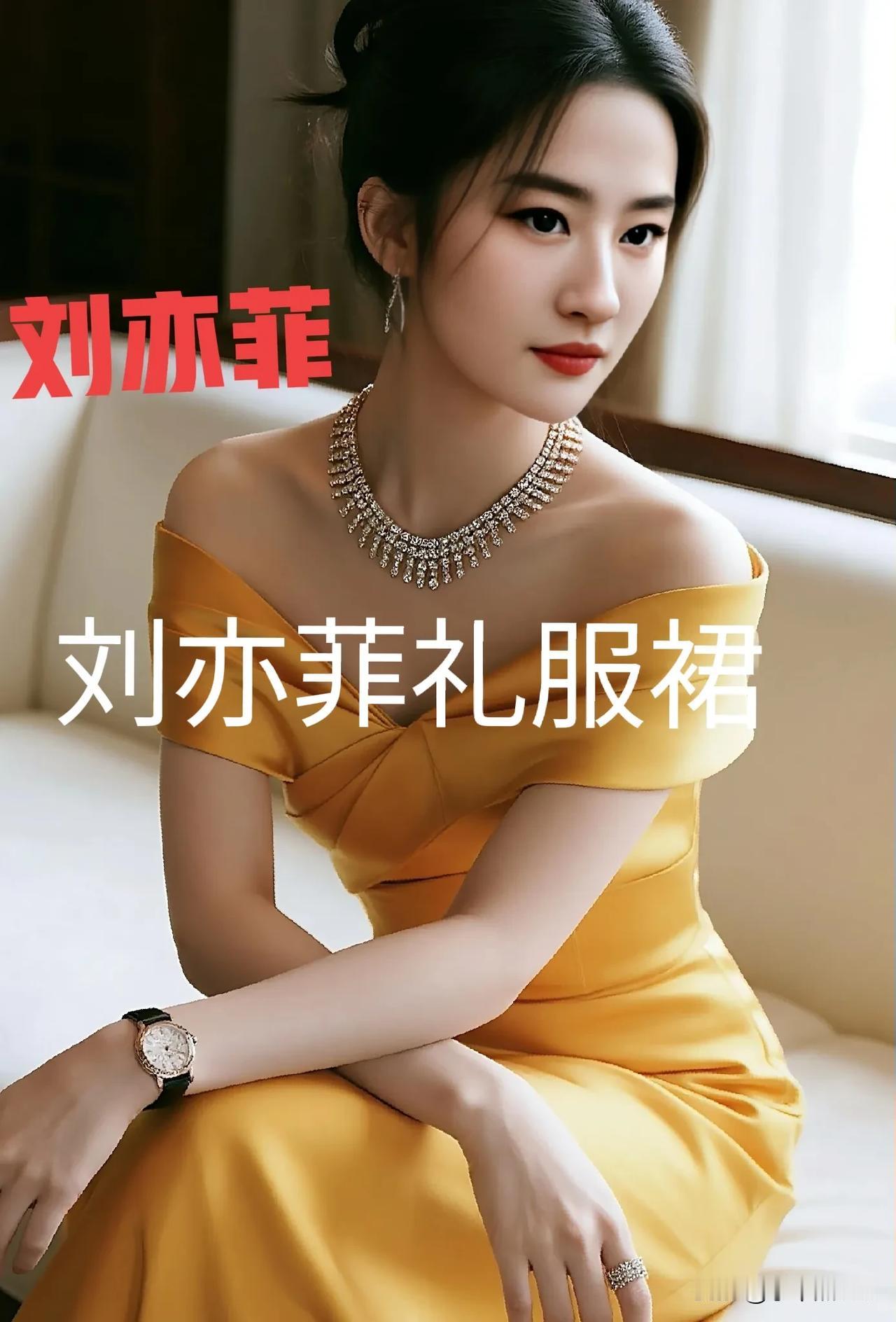 刘亦菲气质优雅性感妩媚让人眼前一亮
