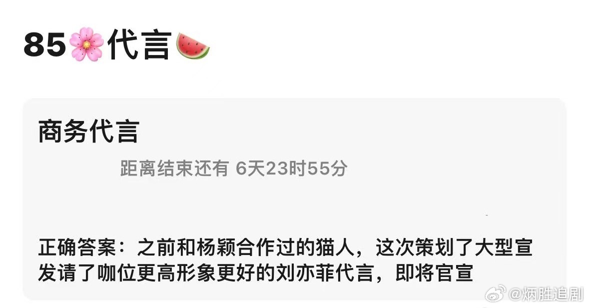 tg.商务🍉，猫人，刘亦菲 吃瓜不信瓜 