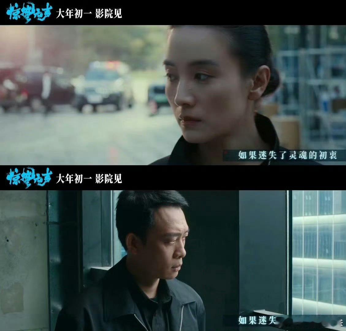 惊蛰无声 反转全程高能反转不断，不到结尾难辨真凶，节奏扎实、人物立体，反转自然不