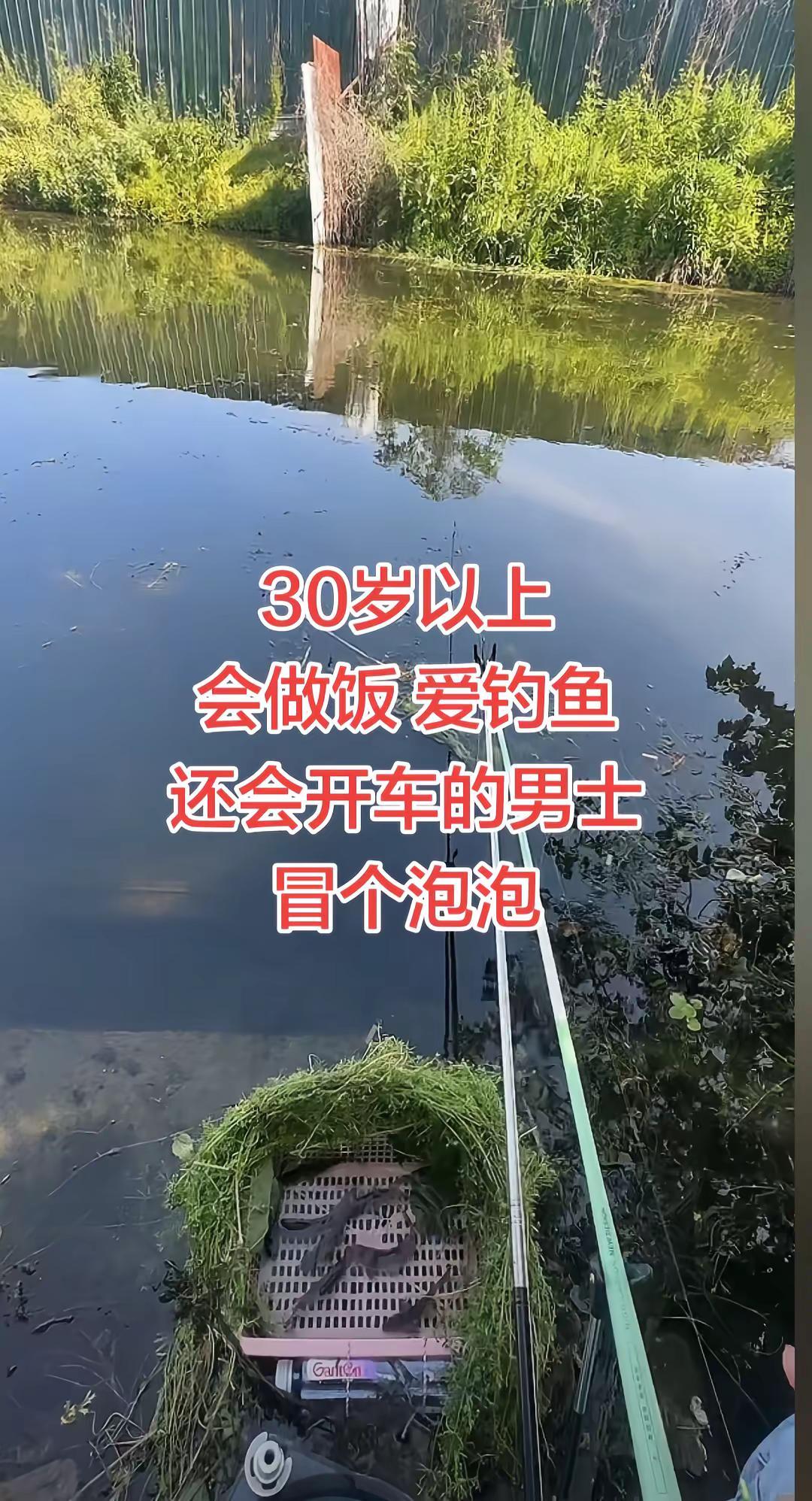 钓鱼 钓鱼的乐趣只有钓鱼人懂 钓鱼人就是这么疯狂 爱生活爱钓鱼 随拍