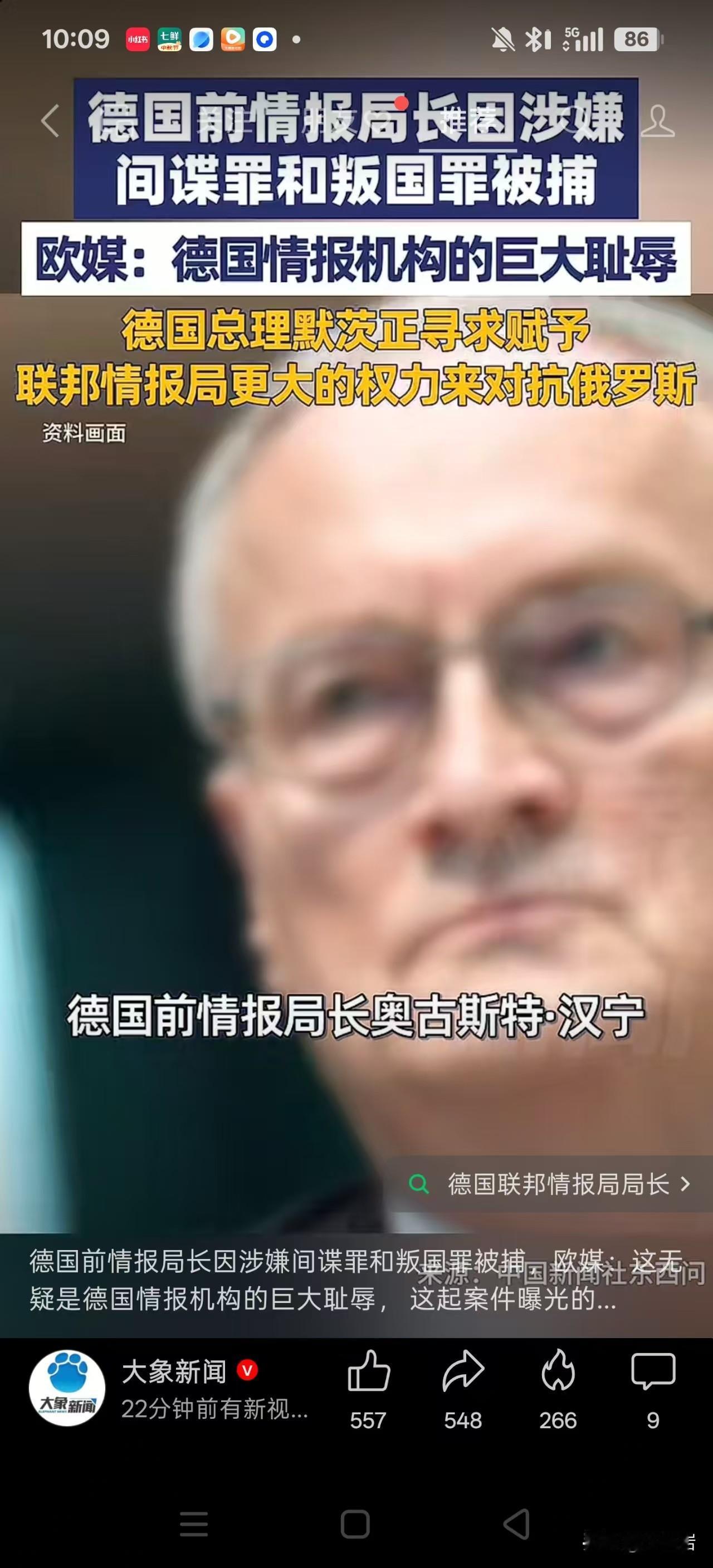 按照德国媒体自己的报道，这个老先生可能是给阿塞拜疆帮忙了……
那就实在是太有意思