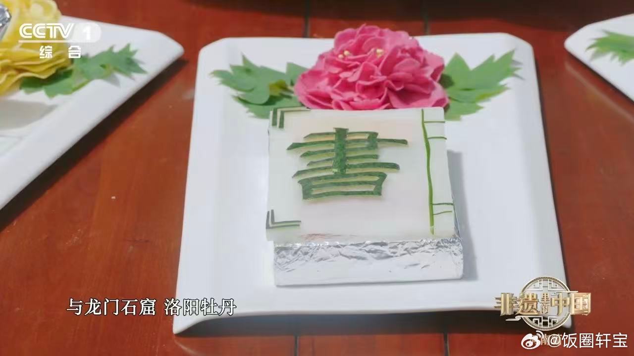 河南人把白萝卜做出燕窝味一蔬一饭皆学问，河南人把白萝卜的吃法玩出了新花样，绵润细