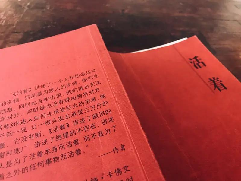 人想活的明白，得知道自己为什么活，为别人还是为自己？还是为了别的。如果活着就只是