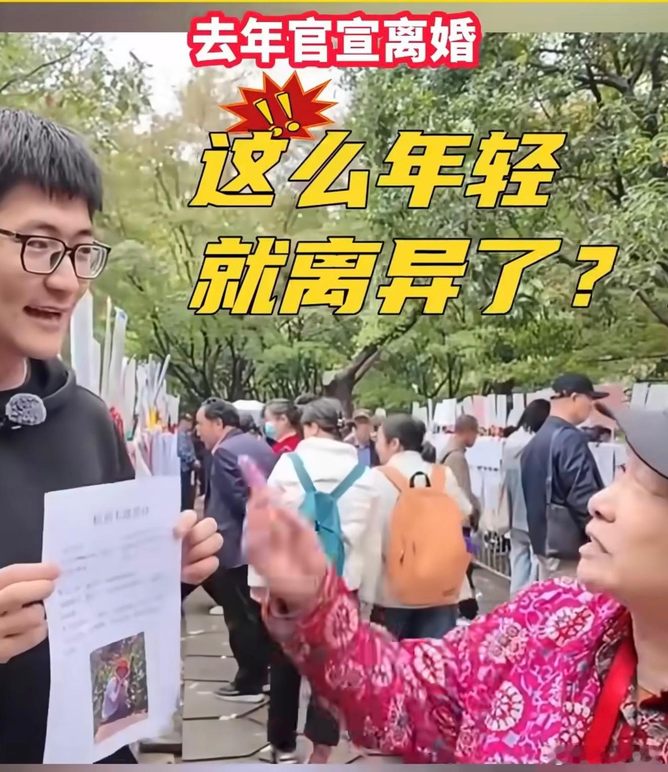 影视飓风Tim相亲被嫌弃学历低，送快递的爸，待业的妈，和离异单身、未来计划购入车