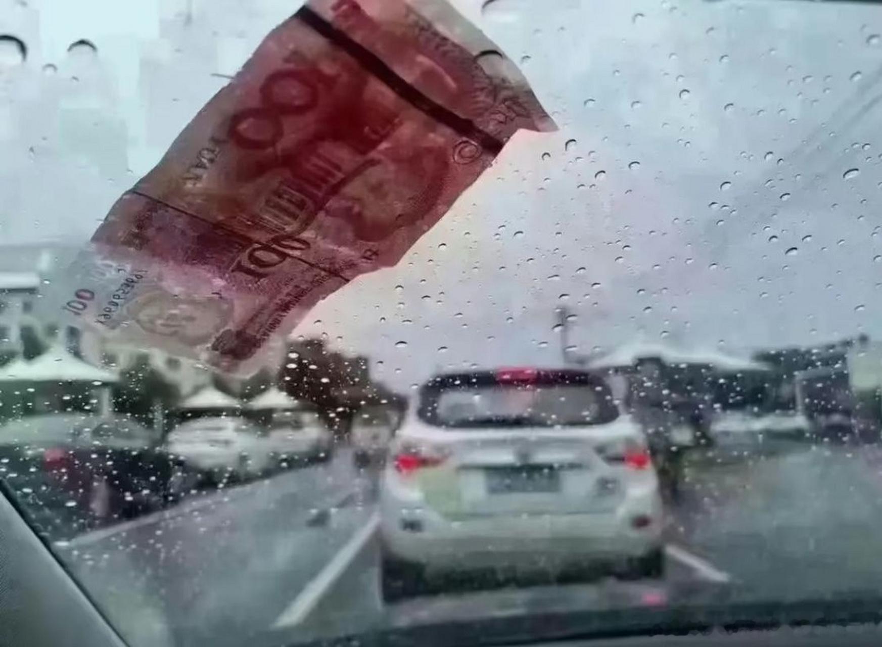 看吧！刮风下雨天出去还是有好处的
