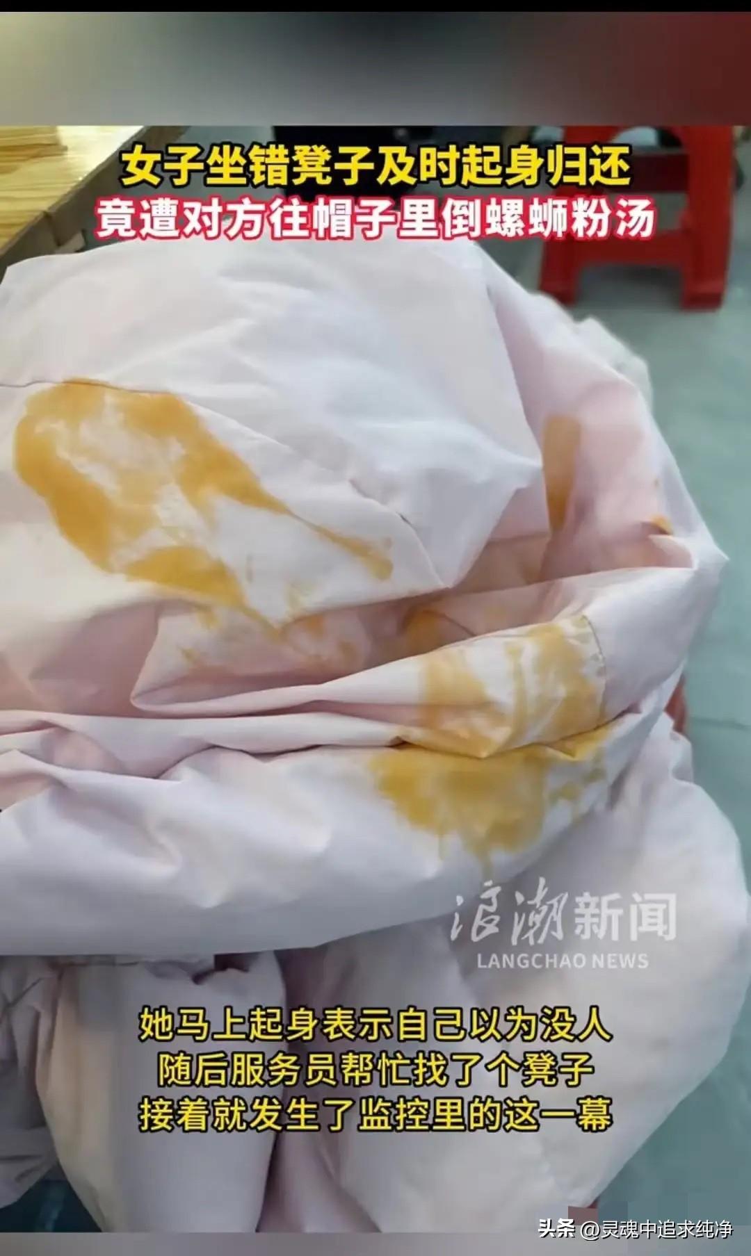 太坏了！河北保定，女子找了一个空位子坐下，结果另外一个女子说这个凳子是她的，女子