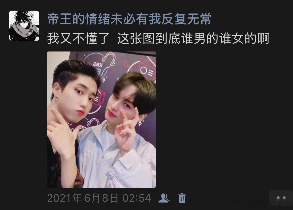 我发现我五年前还有性别认知障碍 
