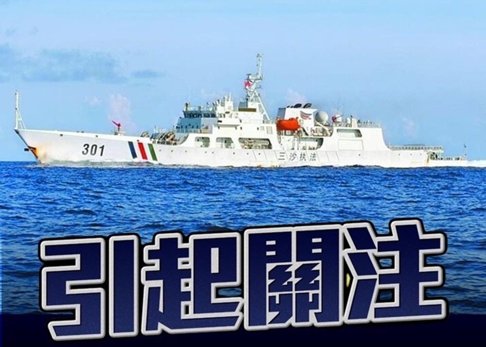 6月6日至10日，大陆在台岛以东海域搞了一场为期五天的专项执法行动。引人注目的在
