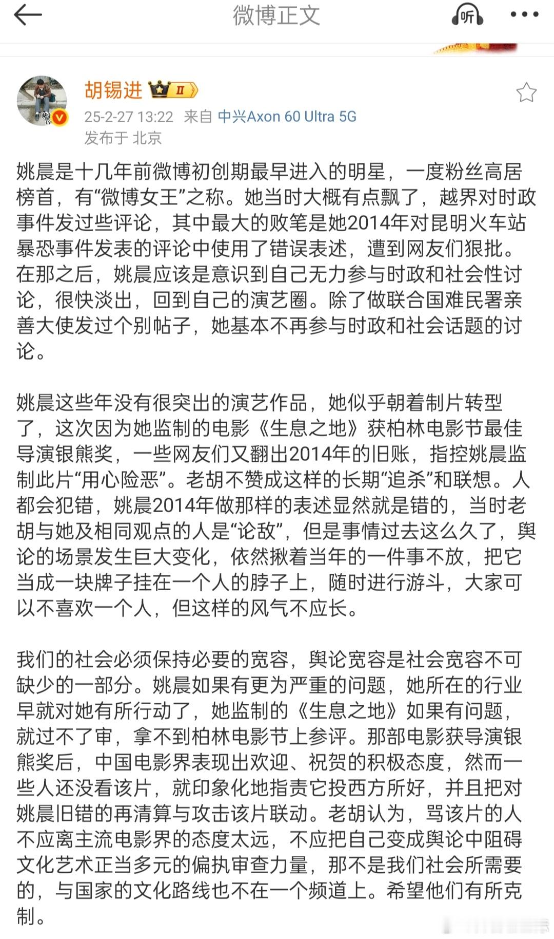 赚谁的钱、在哪生的人，虽然曾经做出令人极为不解的事情，但我就是想问问，她在公开场