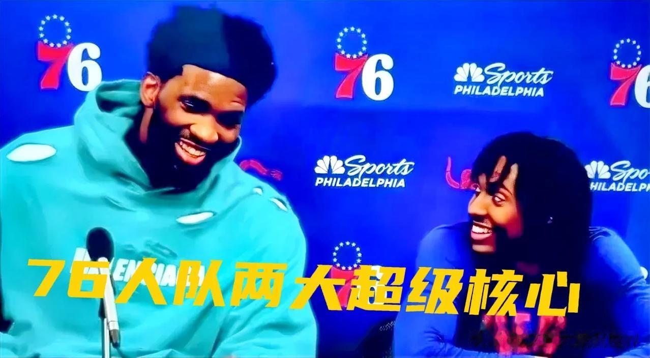  
北京时间7月1日NBA76人队随队记者透露：伴随哈登选择执行下赛季球员选项合