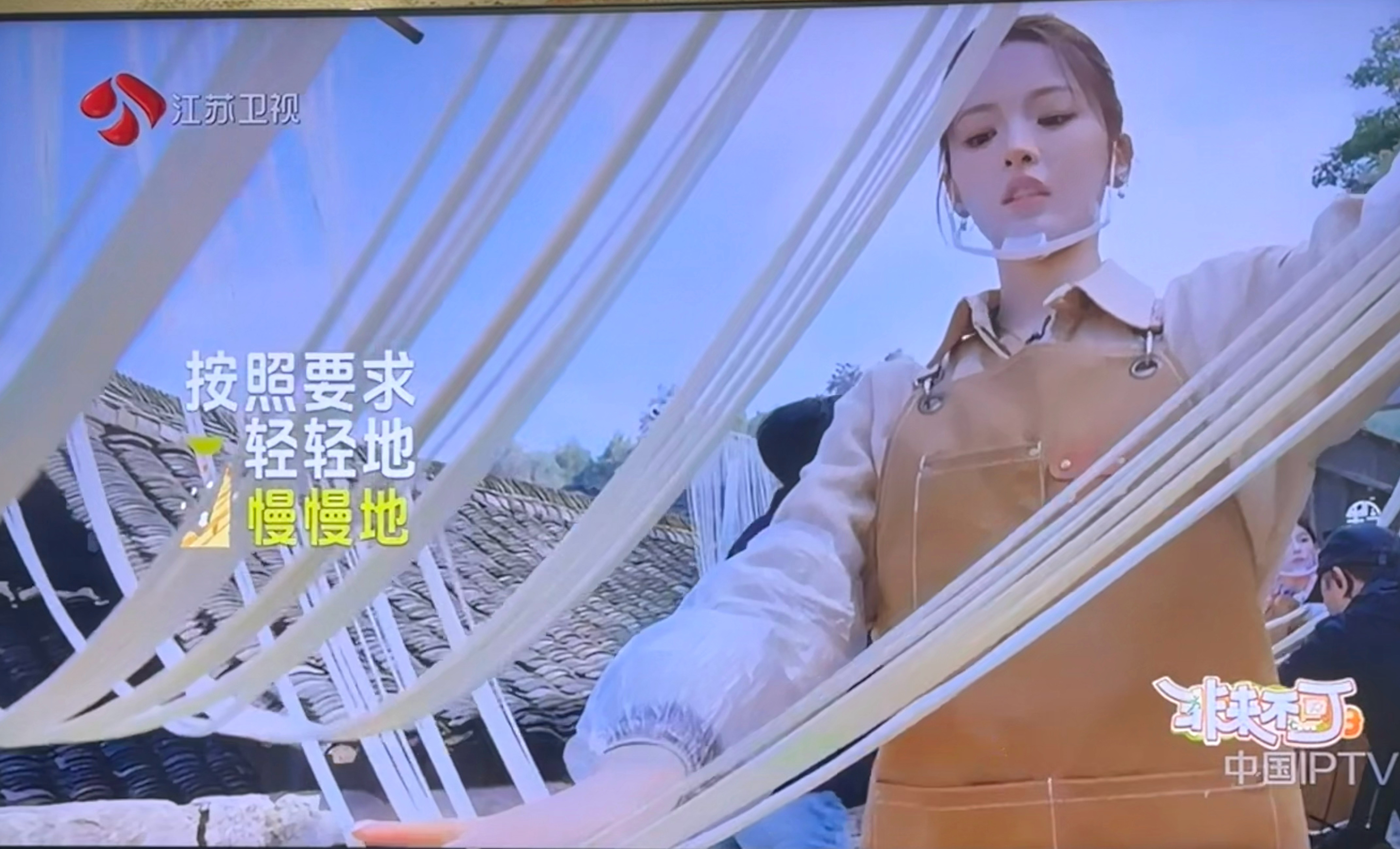 面条西施细心又认真，被师傅夸的。这节目晚上看各种美食真是🤤馋杨超越非来不可3