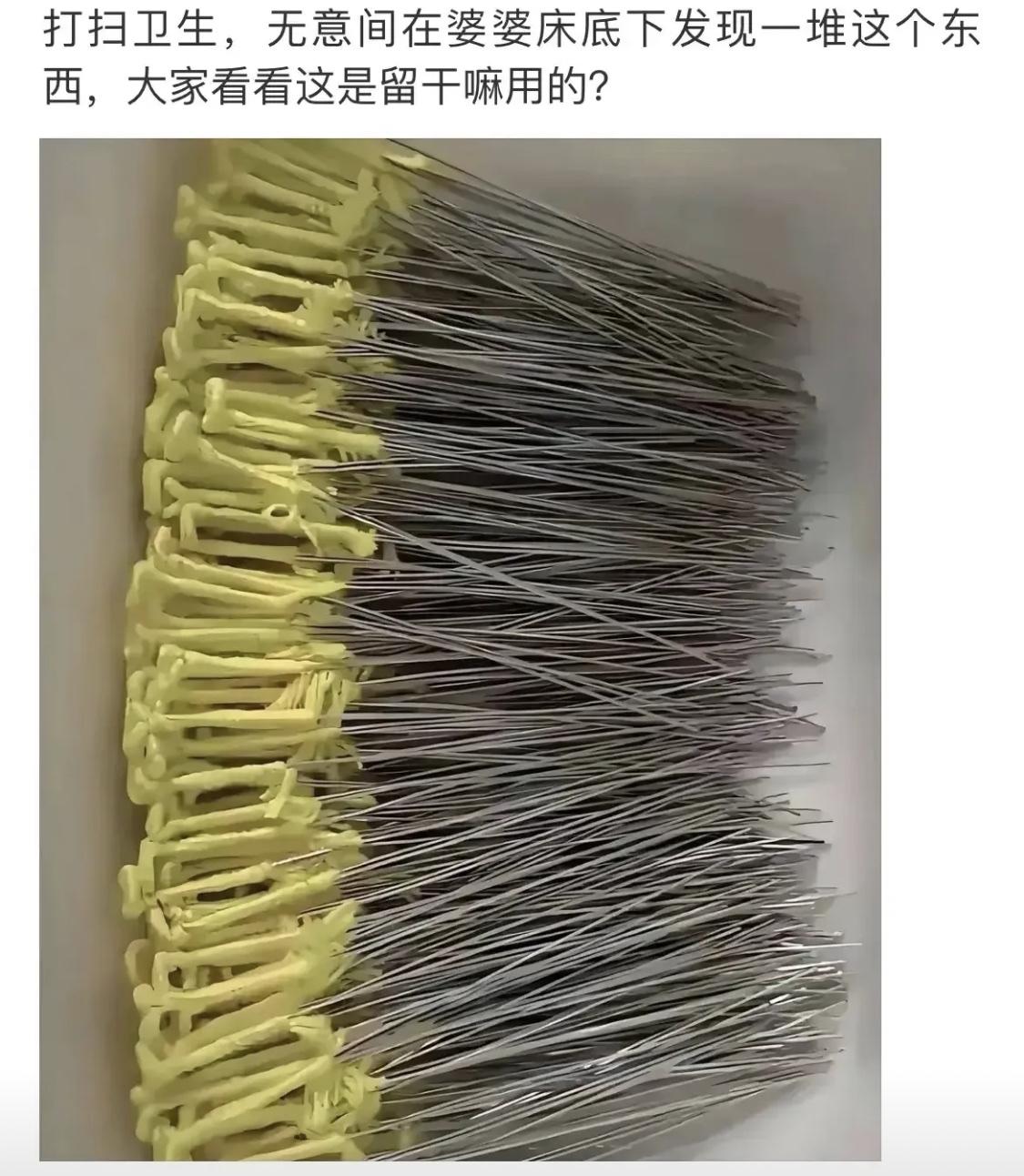 有没有见多识广的朋友帮忙看看，我反正是不认识。