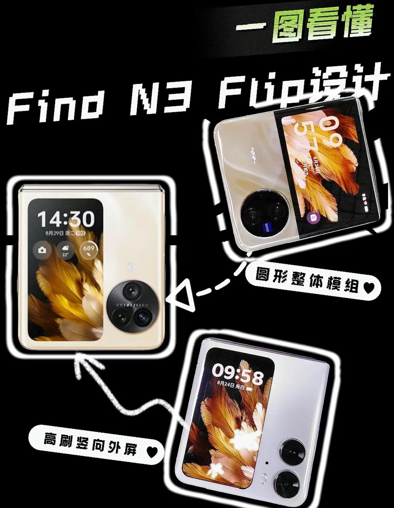 [玫瑰]本月福利第2波[玫瑰] 直接送一台OPPO手机【转发+关注】可直接参与，