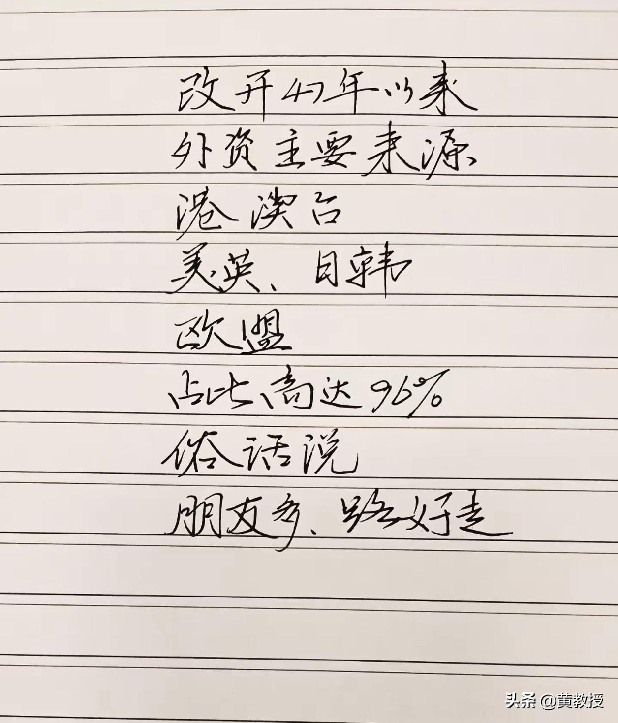 朋友多了，路好走