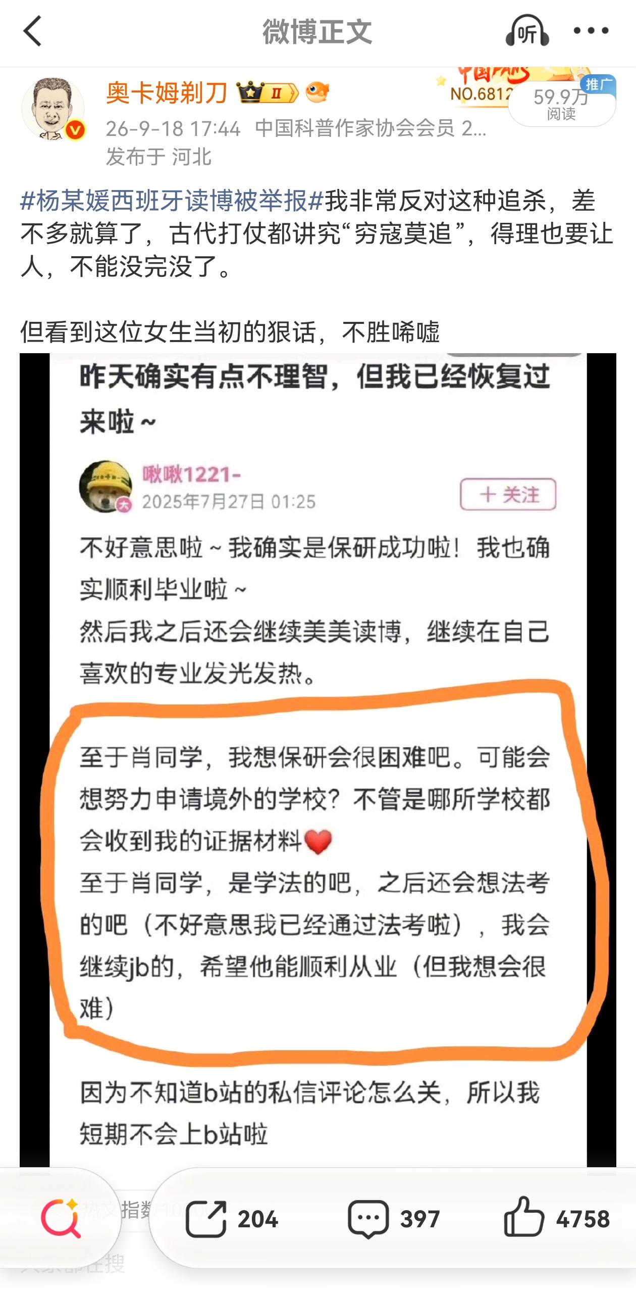 社会性的男女关系，可以划分出三个不同时代。
 
第一个是古代社会，彼时女性社会地