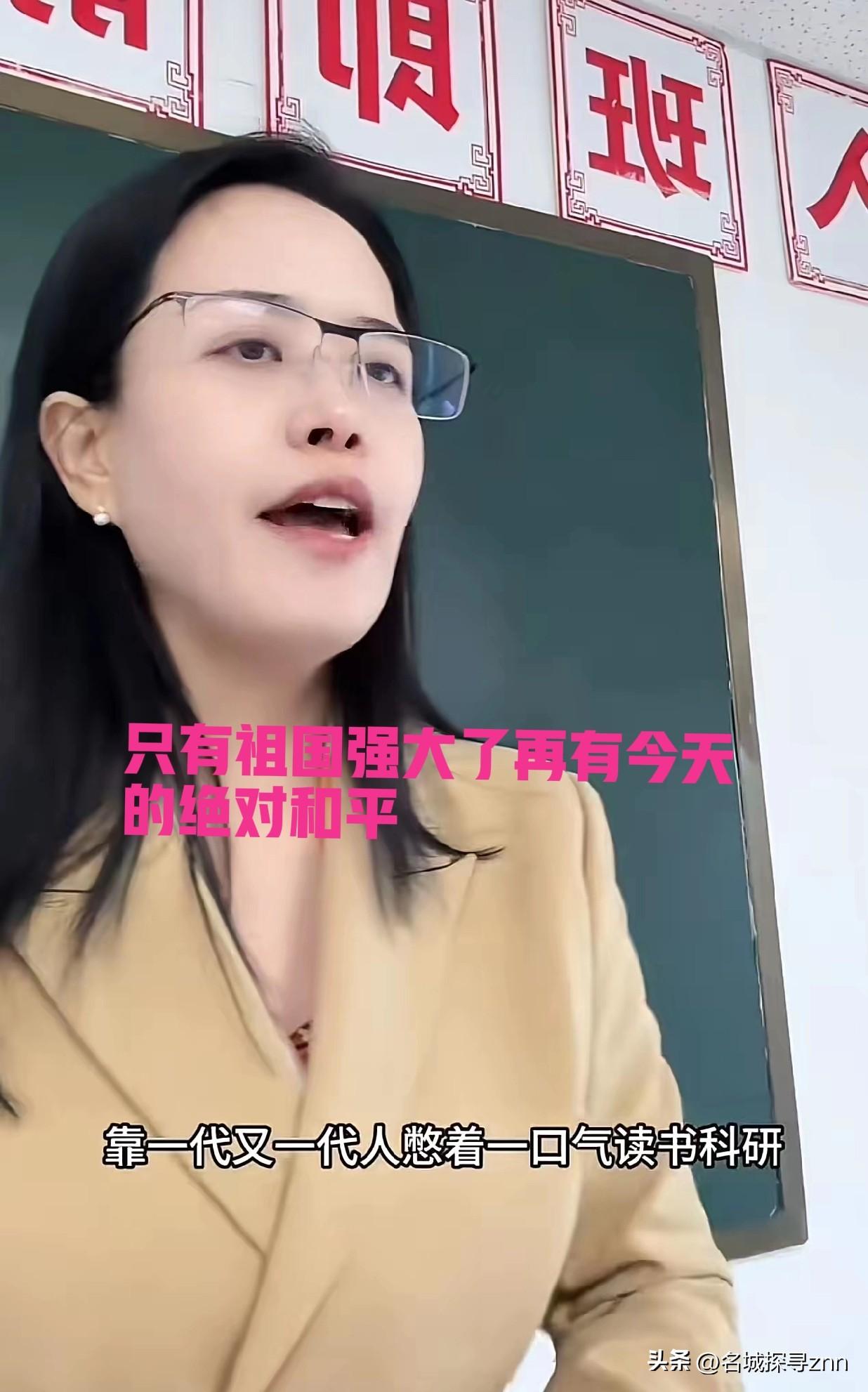 这个老师火了！美伊开战！高中班主任给学生上了一节特殊班会，网友听完怒赞！
​这天