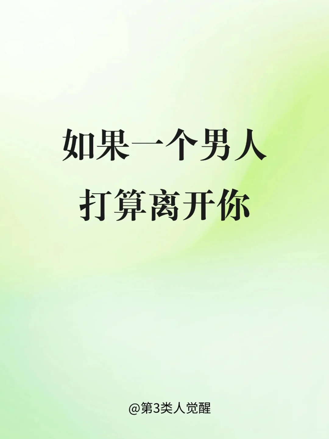 你以为结束，其实这是他开始爱你了