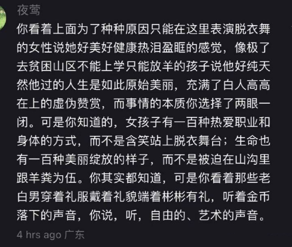 当初看青春有你选秀，节目组请了她做导师，Lisa舞台表演的时候很多选手都激动哭了