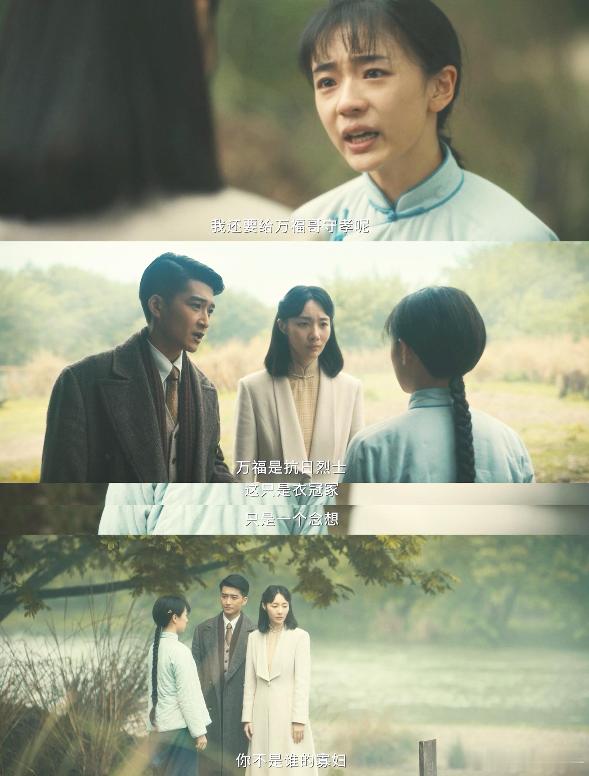 影视剧中被信息差耽误的情侣呜呜呜，完全被虐到了！张云魁丁玉娇这对小夫妻也是受尽了