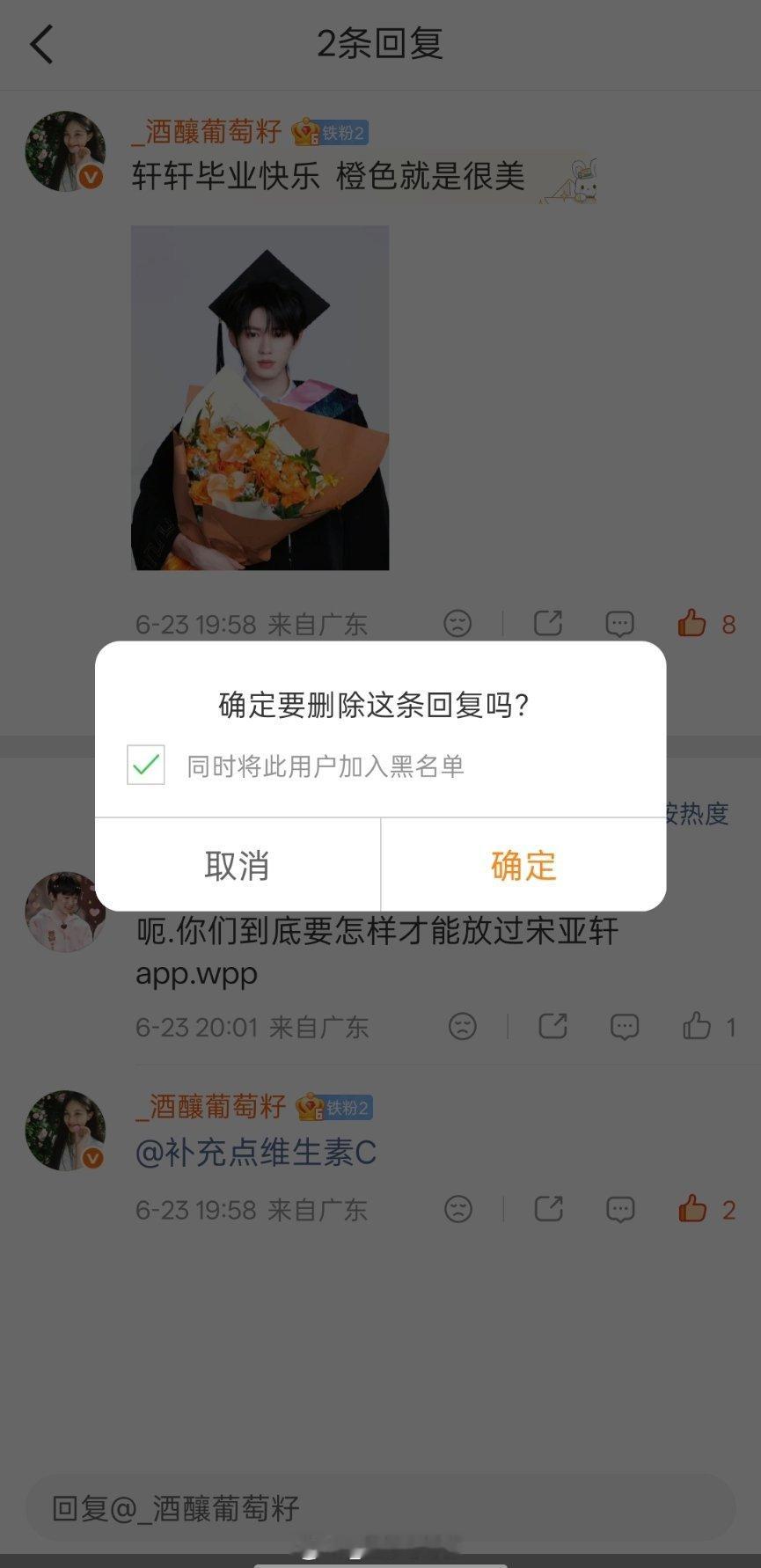 略略略 