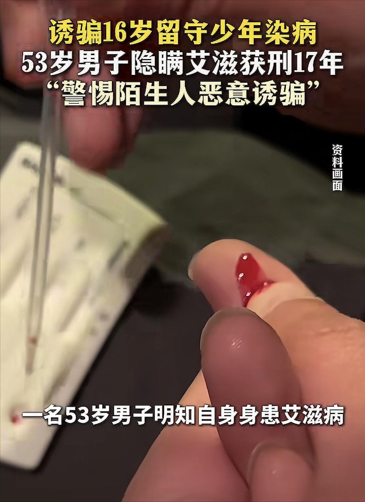 “太坏了！”北京，16岁少年在一厂里打工，被53岁工友诱导发生关系，后身体不舒服