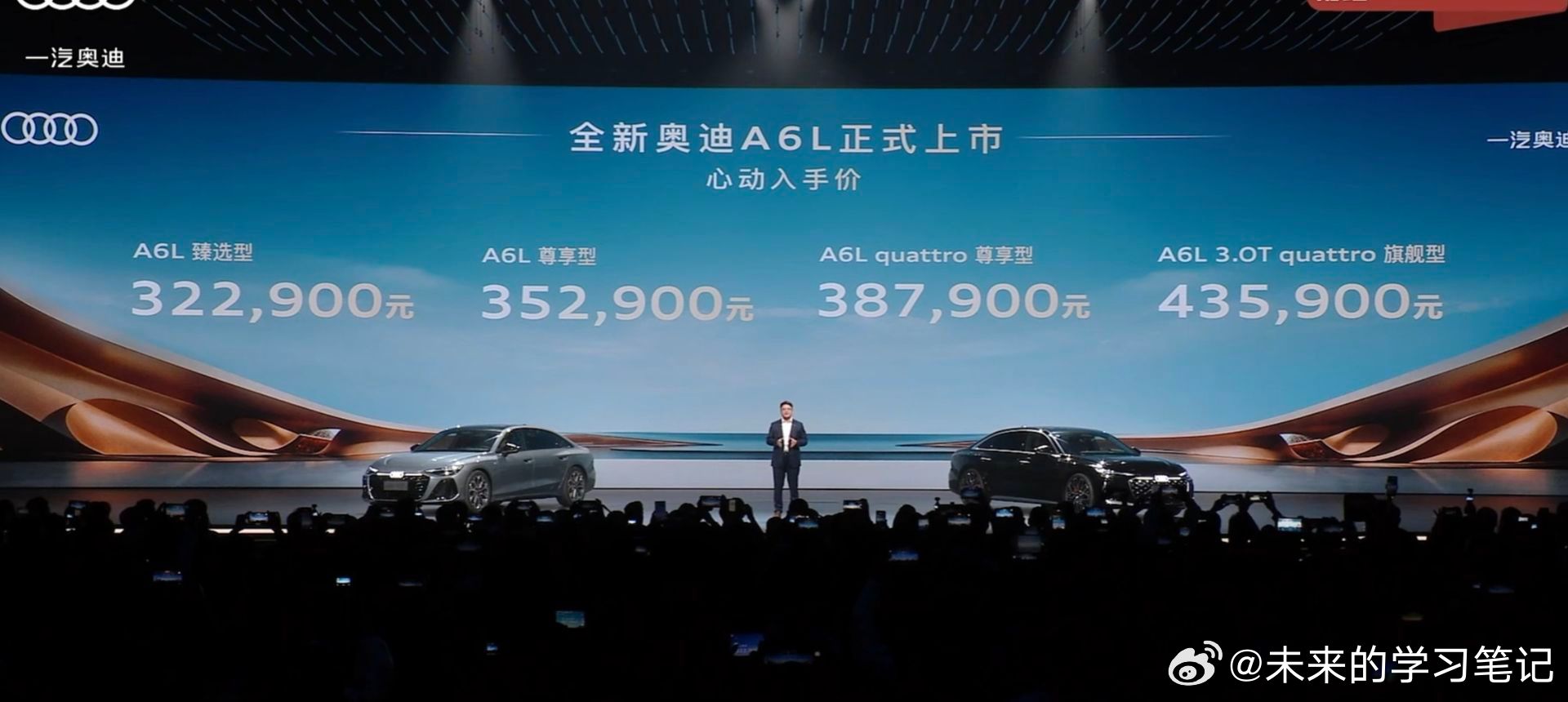 哦，原来是这样，以后我还是多看看上汽奥迪吧新能源汽车