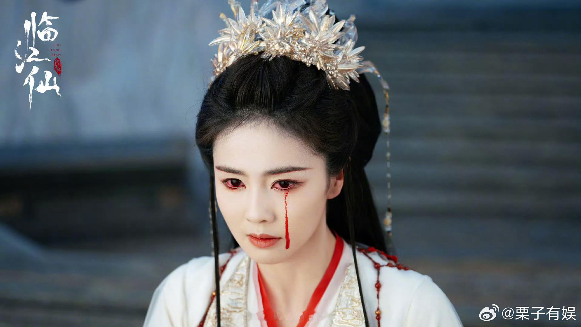 白鹿临江仙血泪剧照于正p的白鹿于正p的白鹿，有点吓人，[偷笑][偷笑] ​​​