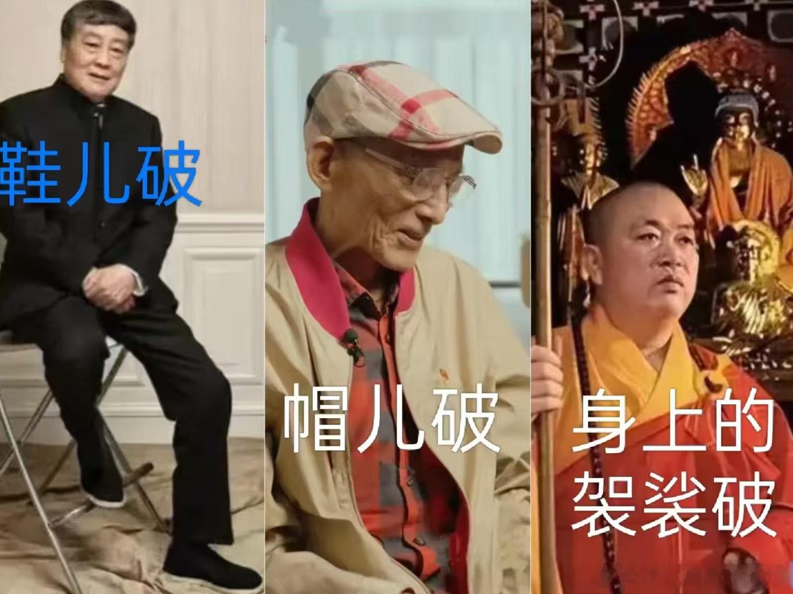 这届网友，太____了！ ​​​