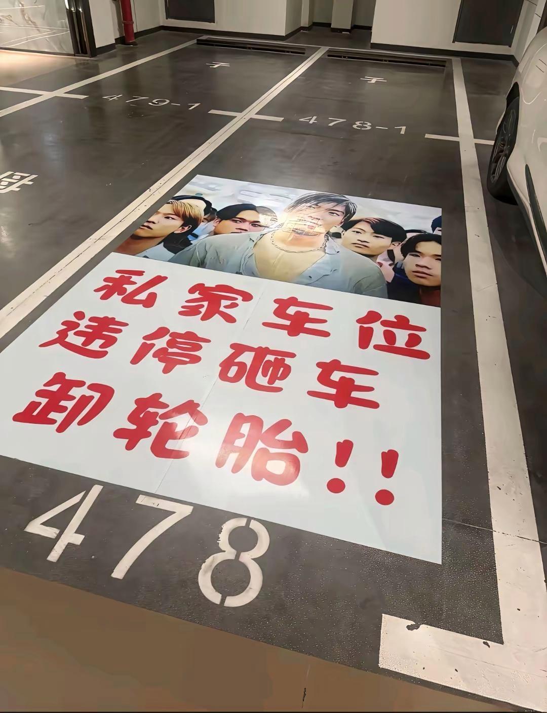 这物业不管吗