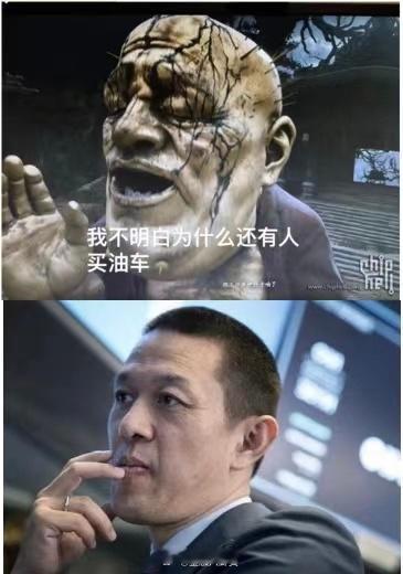 别说，这个“金池长老”和李斌真有几分神似[可爱]