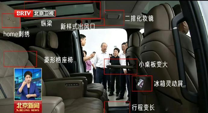 理想新MEGA内饰曝光艾玛~就这样曝光了？李想在默默吐血吧？话说，这看起来咋样？