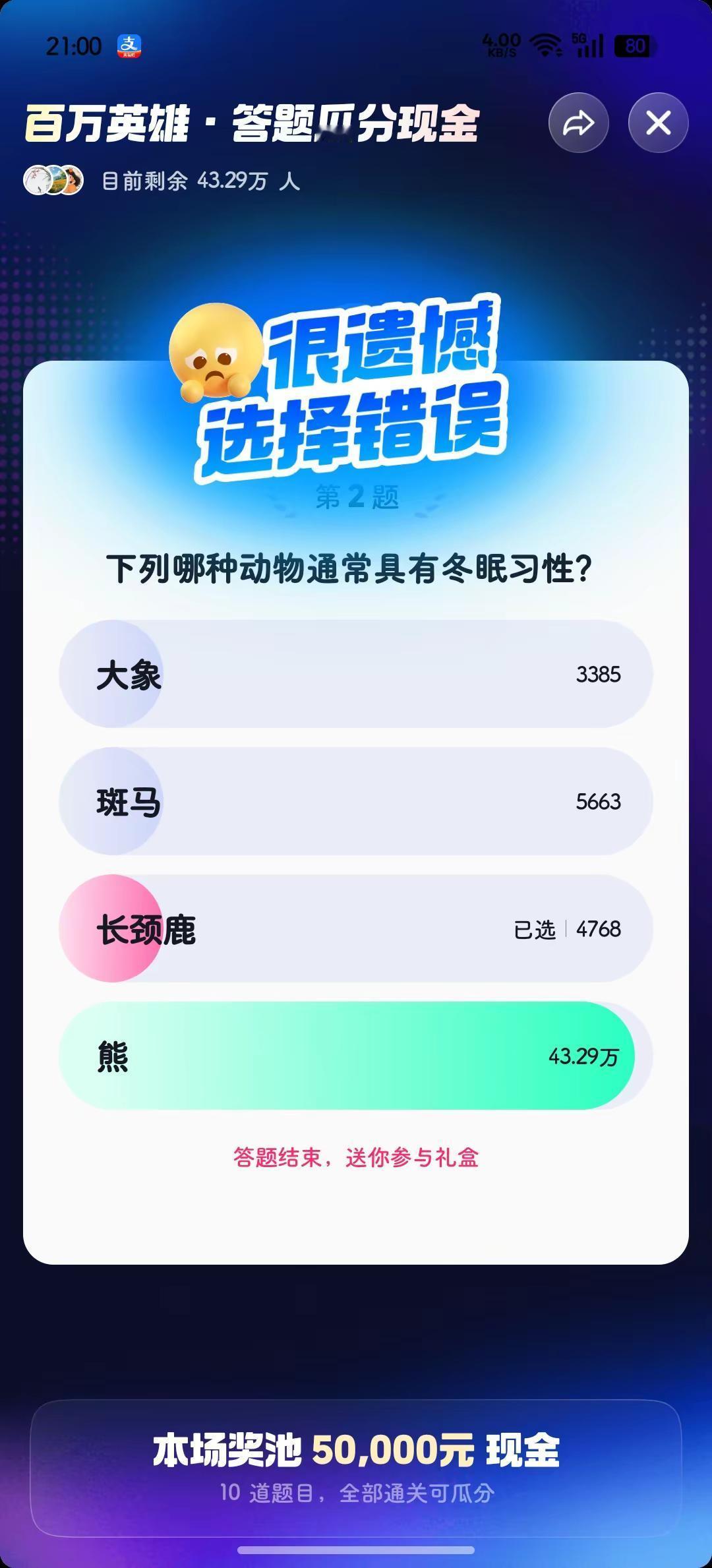 冷知识科普一般人不告诉他手机摄影 知识就是力量玩一玩入口