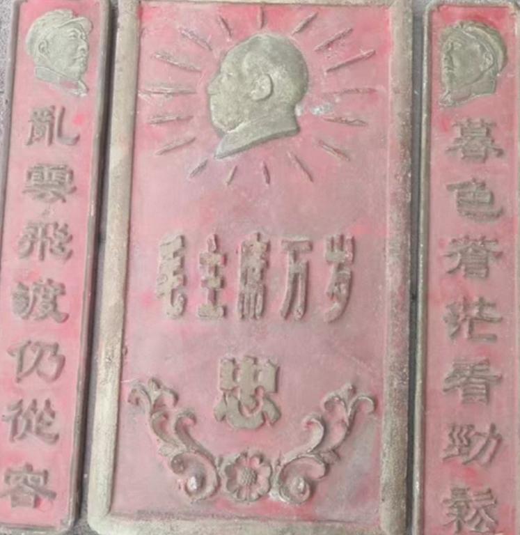 老物件2