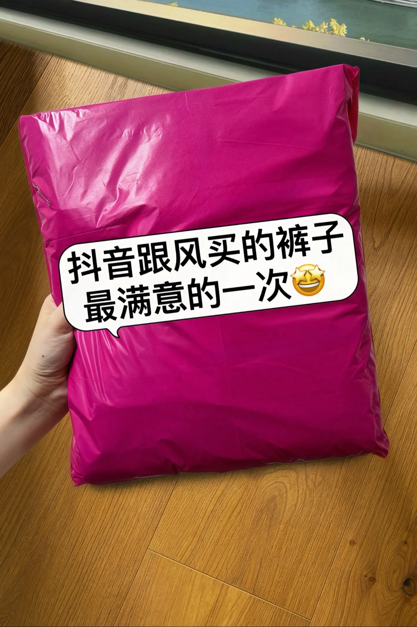 春日氛围感密码被我找到，就是这条弯刀阔腿牛仔裤！高腰设计，秒提腰线，大...