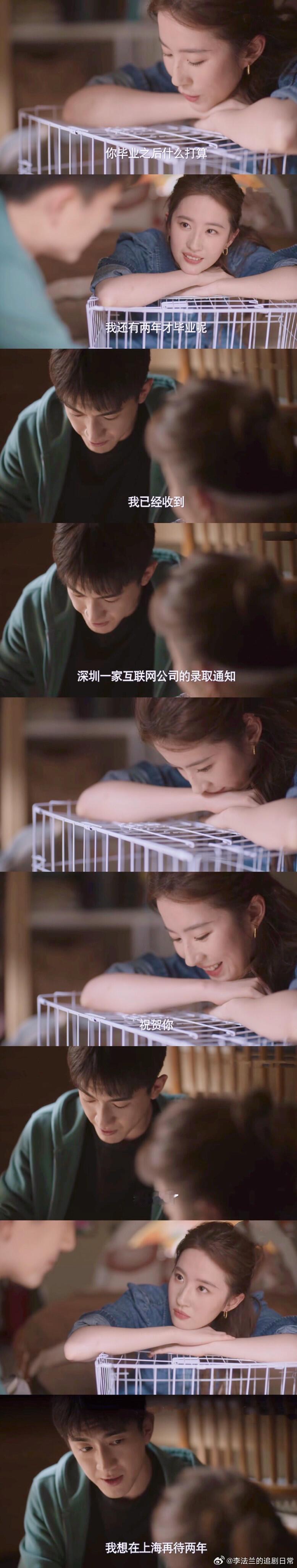 #刘亦菲林更新脸颊吻#怪不得你小子娶到玫瑰了！黄亦玫上一段恋情轰轰烈烈，这一次遇